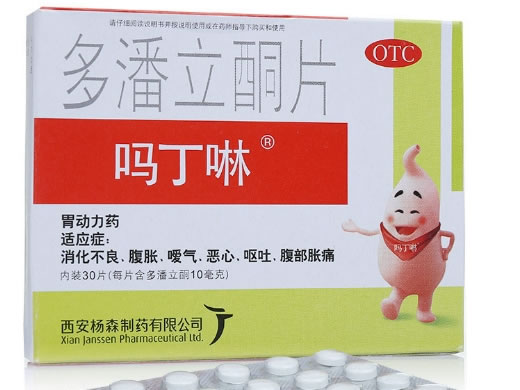 吗丁啉多潘立酮片招商代理 