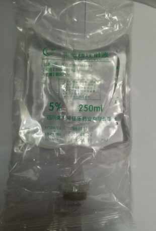 葡萄糖注射液招商代理 250ml 美大康佳乐药业