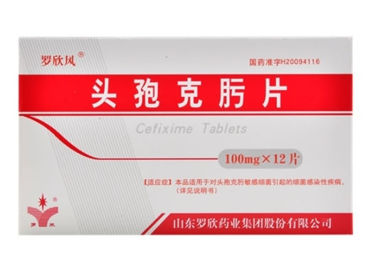 罗欣风头孢克肟片招商代理 12片