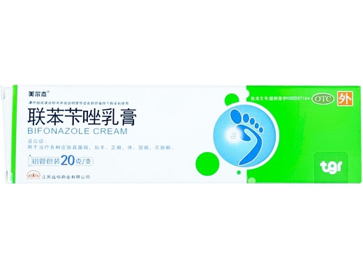 联苯苄唑乳膏