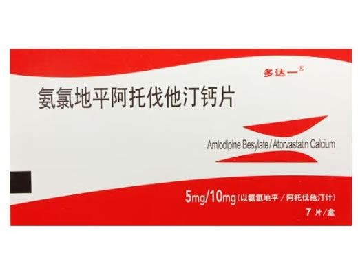 多达一氨氯地平阿托伐他汀钙片招商代理 7片