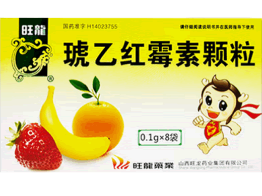 琥乙红霉素颗粒招商代理 :琥乙红霉素颗粒 0.1g*8袋 山西旺龙药业