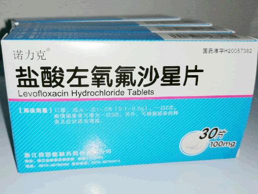 诺力克盐酸左氧氟沙星片招商代理 30片