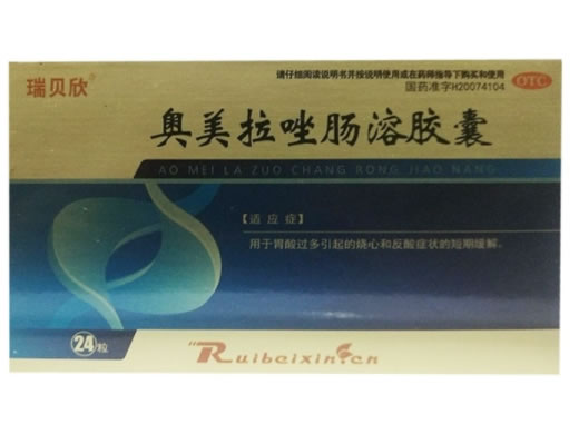 瑞贝欣奥美拉唑肠溶胶囊招商代理 24粒 OTC版