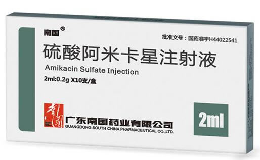 南国硫酸阿米卡星注射液招商代理 2ml*10支