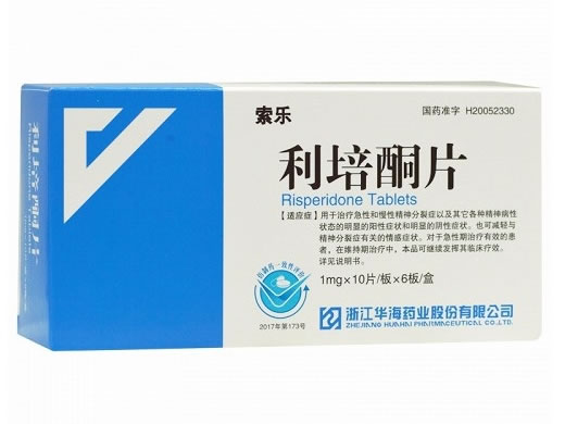 索乐利培酮片招商代理 1mg*60片 浙江华海药业