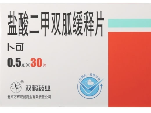 卜可盐酸二甲双胍缓释片招商代理 30片