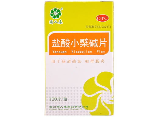 同人泰盐酸小檗碱片招商代理 0.1g*100片 四川同人泰药业