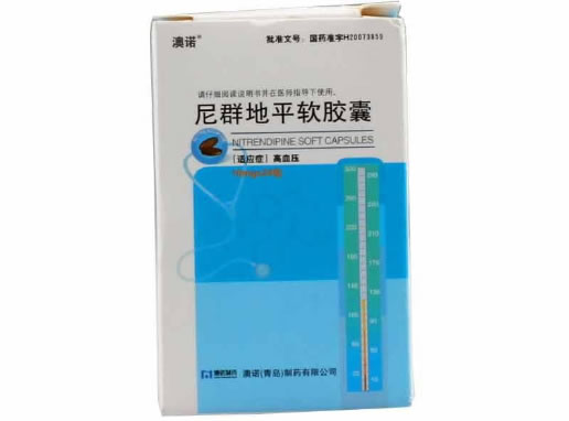 澳诺尼群地平软胶囊招商代理 24粒 澳诺(青岛)制药