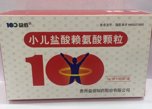 100益佰小儿盐酸赖氨酸颗粒招商代理 60袋