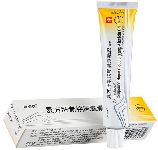 康瑞保/Contractubex复方肝素钠尿囊素凝胶招商代理 20g