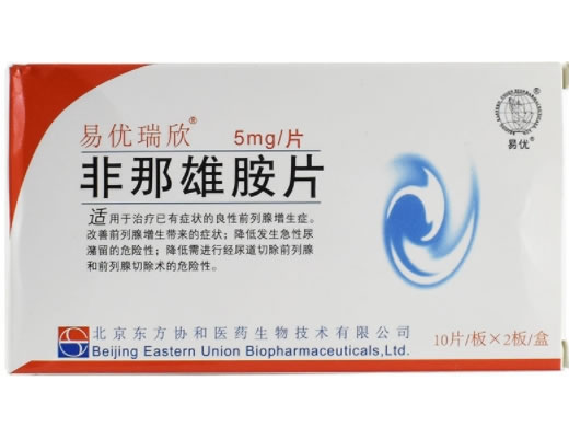 易优瑞欣/易优非那雄胺片招商代理 