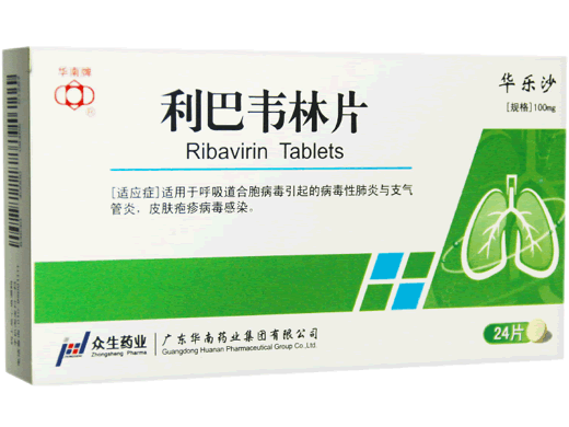 华乐沙利巴韦林片招商代理 24片