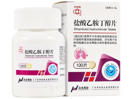 盐酸乙胺丁醇片