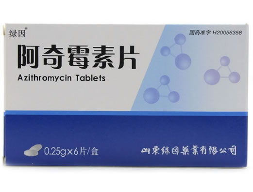 绿因阿奇霉素片招商代理 :阿奇霉素片 0.25g*6s 山东绿因药业