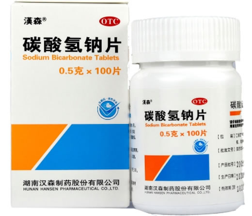 汉森碳酸氢钠片招商代理 100片 汉森制药