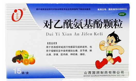 金长兴对乙酰氨基酚颗粒招商代理 15袋