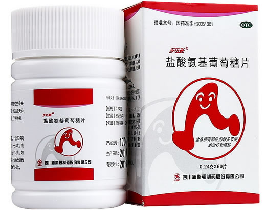 步迈新盐酸氨基葡萄糖片招商代理 60片 新斯顿制药