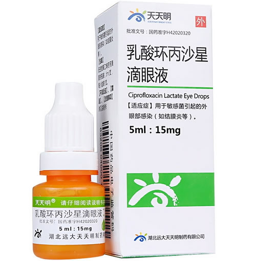 天天明乳酸环丙沙星滴眼液招商代理 :乳酸环丙沙星滴眼液 5ml:15mg 武汉天天明药业