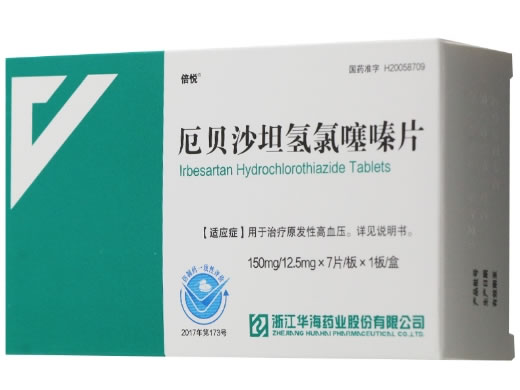 倍悦厄贝沙坦氢氯噻嗪片招商代理 7片