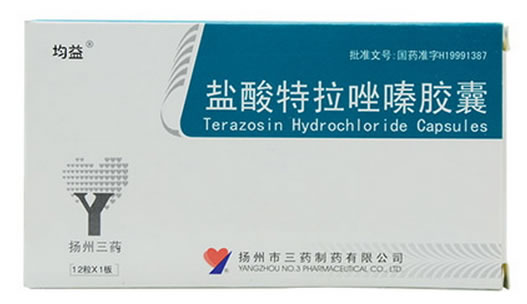 均益盐酸特拉唑嗪胶囊招商代理 12粒 三药制药