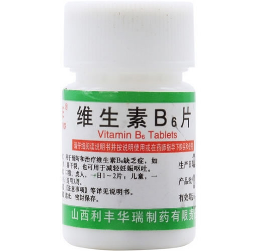 利丰维生素B6片招商代理 100片 利丰华瑞制药