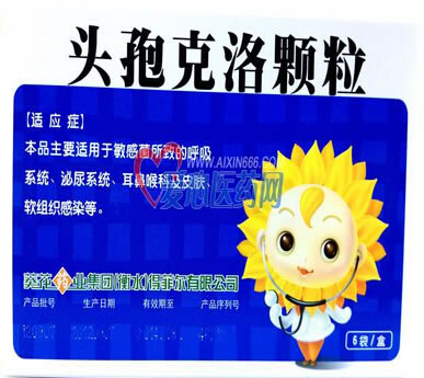 葵花药业头孢克洛颗粒招商代理 6袋 葵花药业