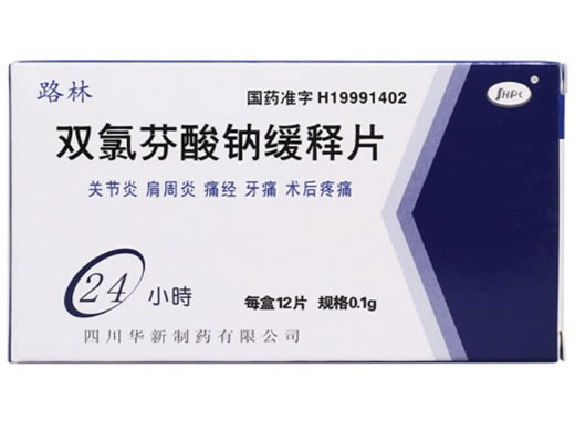 路林双氯芬酸钠缓释片招商代理 12片 四川华新