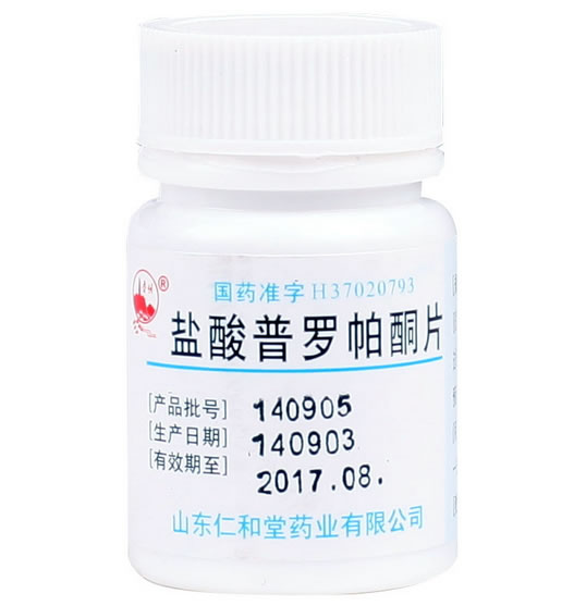 盐酸普罗帕酮片