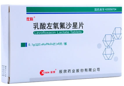 乳酸左氧氟沙星片招商代理 :乳酸左氧氟沙星片 0.1g*6s 辰欣药业