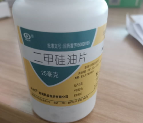 二甲硅油片招商代理 :二甲硅油片 25mg*100s 西南药业