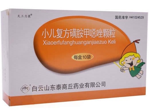 天工力康小儿复方磺胺甲噁唑颗粒招商代理 