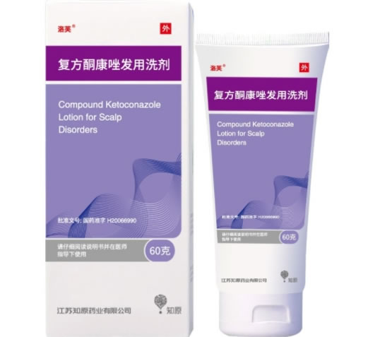 洛芙复方酮康唑发用洗剂招商代理 60g
