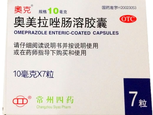 奥克奥美拉唑肠溶胶囊招商代理 奥美拉唑肠溶胶囊 10mg*7粒