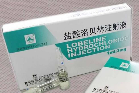 盐酸洛贝林注射液招商代理 1ml*10支 上海禾丰制药