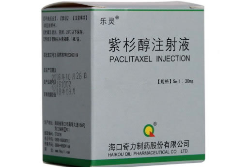 紫杉醇注射液招商代理 :紫杉醇注射液(乐灵) 5ml:30mg 海口奇力制药