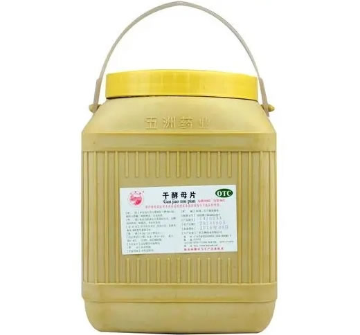 干酵母片招商代理 100袋 广东五洲药业