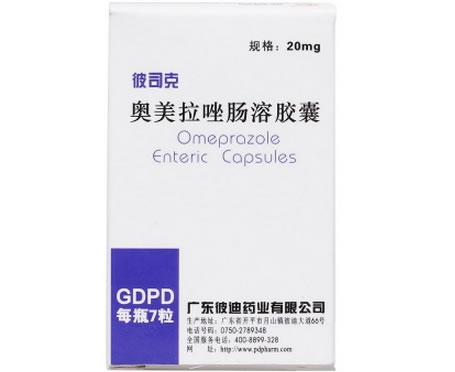彼司克奥美拉唑肠溶胶囊招商代理 20mg*7粒 广东彼迪药业