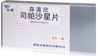 森澳欣司帕沙星片招商代理 :司帕沙星片(森澳欣) 0.1g*8s 郑州永和制药