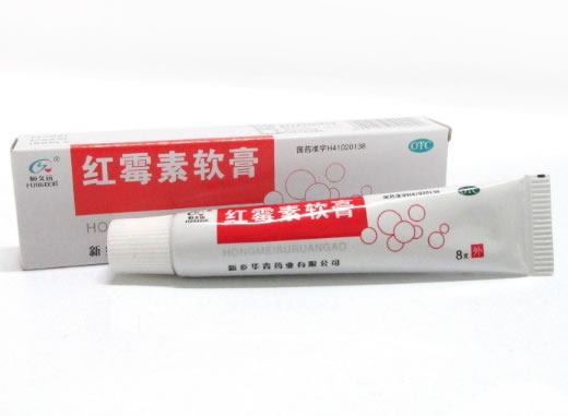 恒久远红霉素软膏招商代理 8g 华青药业