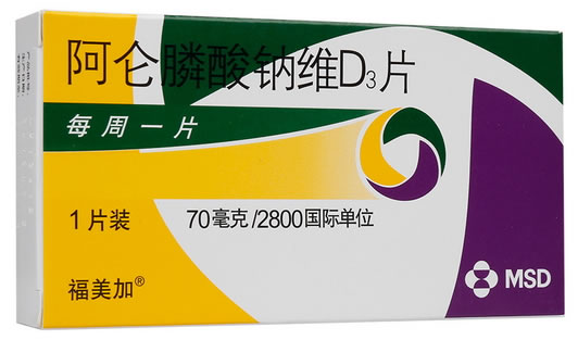 福美加阿仑膦酸钠维D3片招商代理 