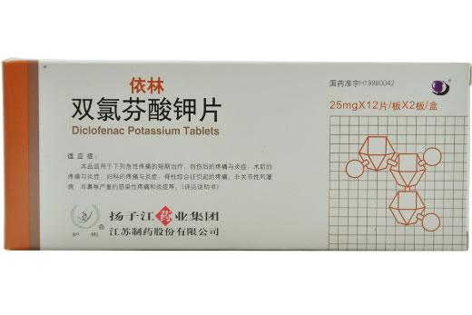 依林双氯芬酸钾片招商代理 24片