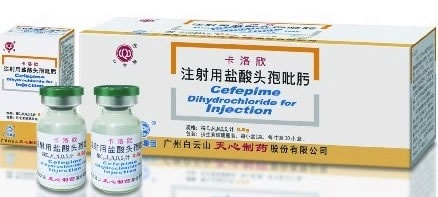卡洛欣注射用盐酸头孢吡肟招商代理 :注射用盐酸头孢吡肟(卡洛欣) 0.5g 广州白云山天心制药
