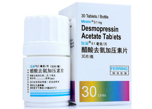 弥凝醋酸去氨加压素片招商代理 