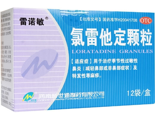 雷诺敏氯雷他定颗粒招商代理 12袋 新世通制药
