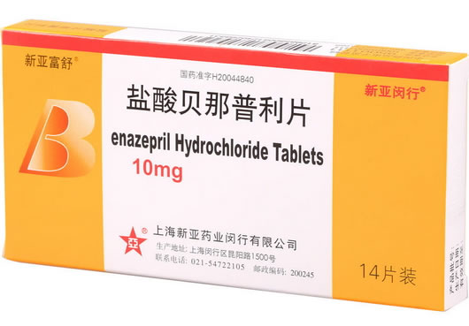 新亚富舒/新亚闵行盐酸贝那普利片招商代理 14片