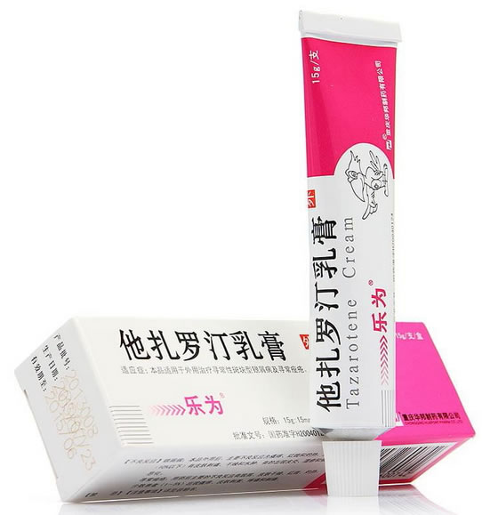 乐为他扎罗汀乳膏招商代理 15g:15mg