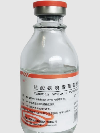 福和盐酸氨溴索葡萄糖注射液招商代理 100ml