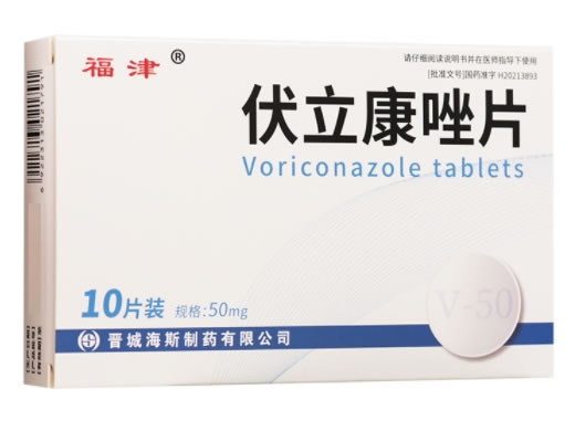 福津伏立康唑片招商代理 晋城海斯