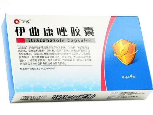 易启康伊曲康唑胶囊招商代理 4粒 倍特药业